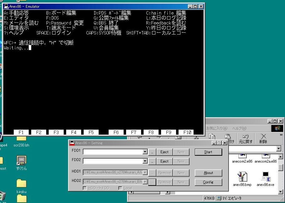 BBS_start