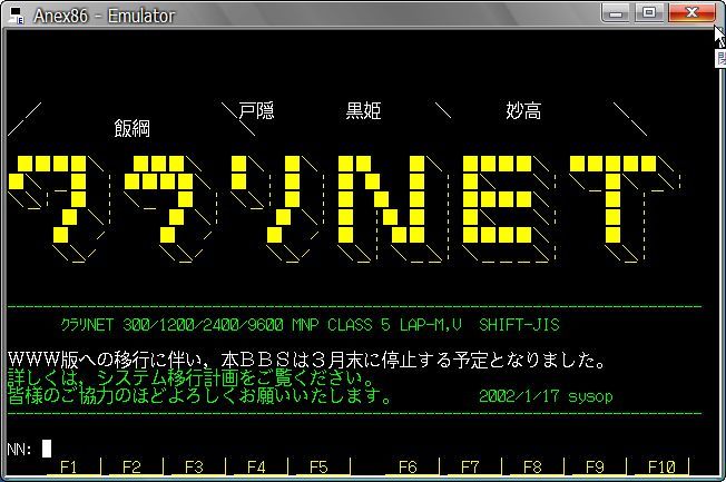 BBS_login