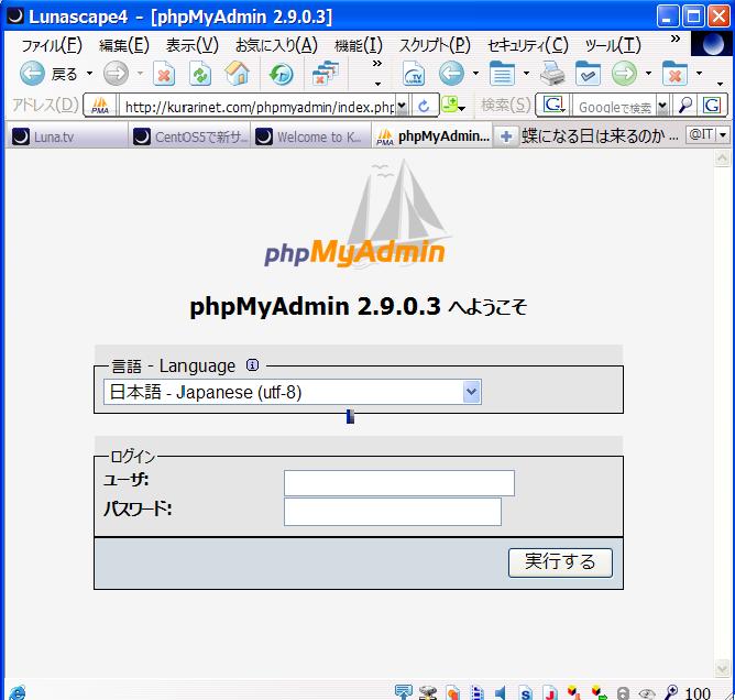 phpmyadmintop