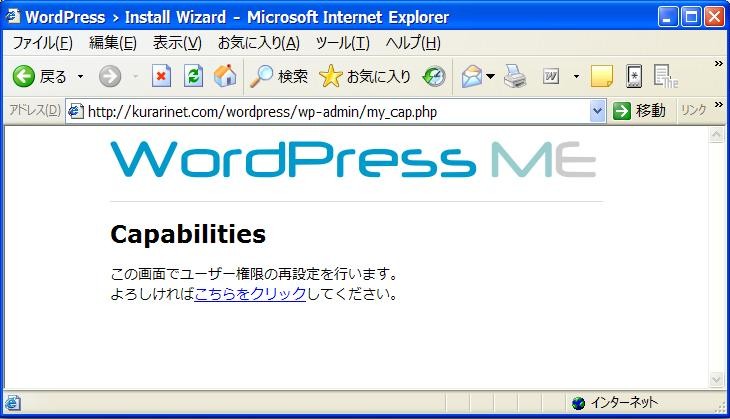 wp_capability.jpg