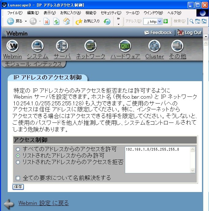 6access.jpg