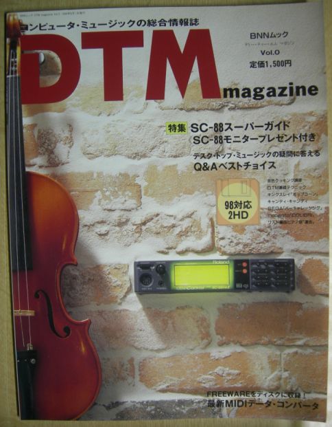 DTM-Magazine
