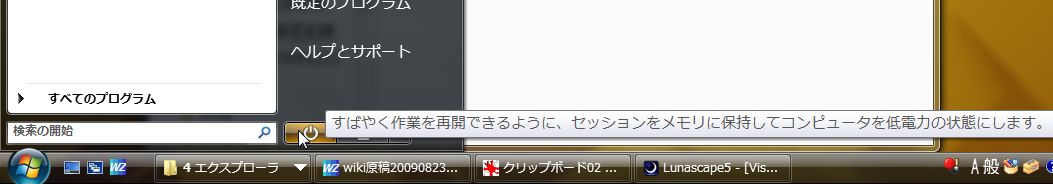 PowerButton_sleep