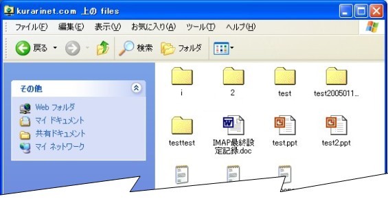 sharefolder