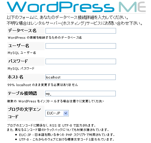 wordpress_3.png