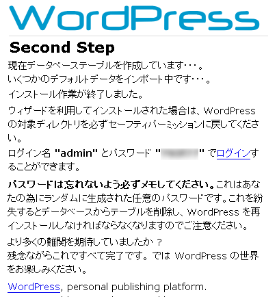 wordpress_7.png