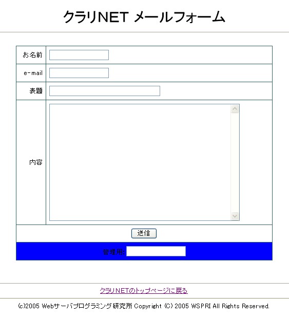 mailformf.jpg