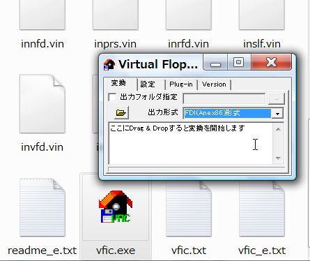 VFIC